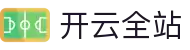 开云全站APP - 开云(KAIYUN)官网应用与体育资讯 - 腾讯